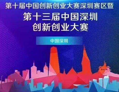 創(chuàng)業(yè)者速來 不可錯過的年度創(chuàng)賽盤點，技術(shù)開發(fā)賽道全解析