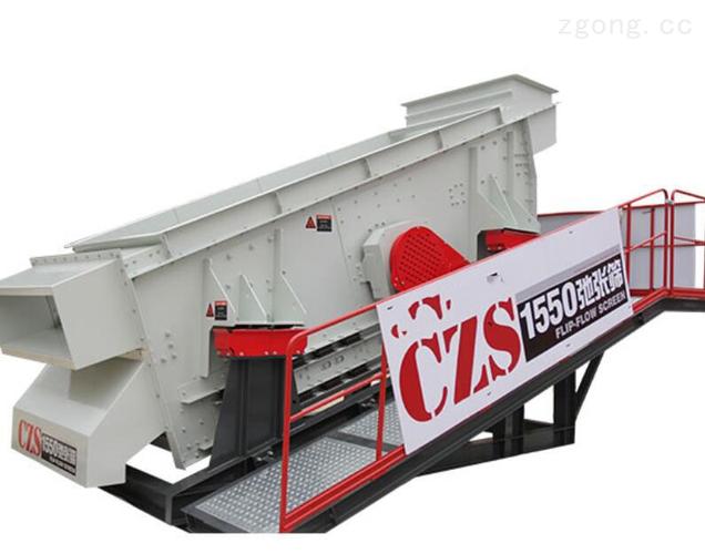 產(chǎn)品詳情 南方路機開發(fā)的 czs1550弛張篩,將圓振篩篩分技術,齒狀篩網(wǎng)